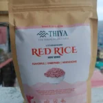 Sustainably grown and sourced from small farmers.