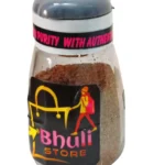 Pahadi Salt pisyun LOON